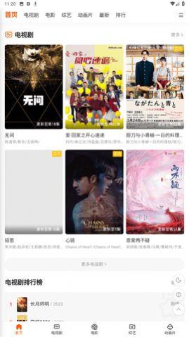 好运影视app下载安装最新版本官方2024 v1.0 v3.5.1