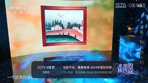 麦积烟雨TV电视版下载图片1