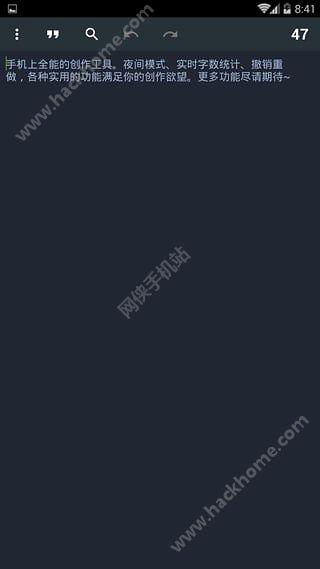 写意写作软件app下载安装 v1.2 v6.0.2