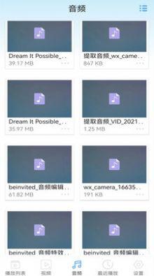 星空tv电视版最新下载(星空影视播放器)图片1