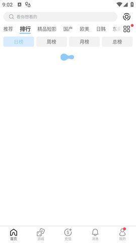 蹦蹦啪tv电视版官方下载 v1.1.8 v6.5.3