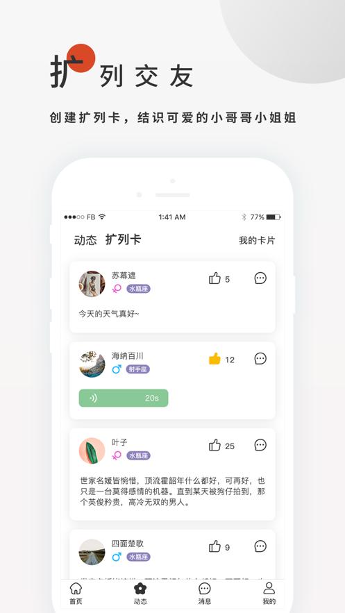 搜书大师proapp安卓版下载 v23.9 v3.5.4