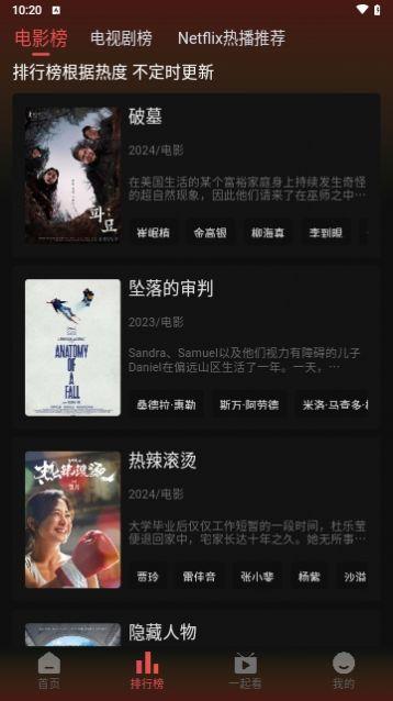 剧喵影视官方下载免费版 v3.0.1 v3.0.3