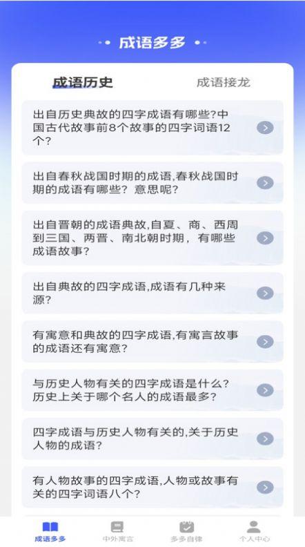 多多阅趣安卓版手机版下载 v1.0.0 v4.1.4