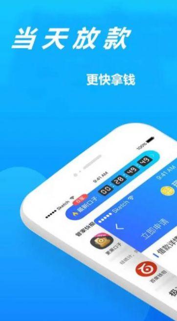 币久交易所官方下载2024 v1.0 v4.3.2