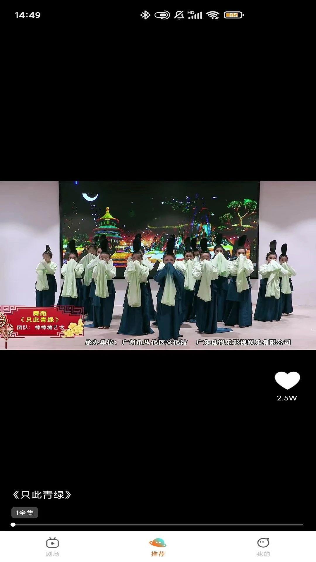 觅得好剧安卓软件下载 v2.0.0 v4.5.1