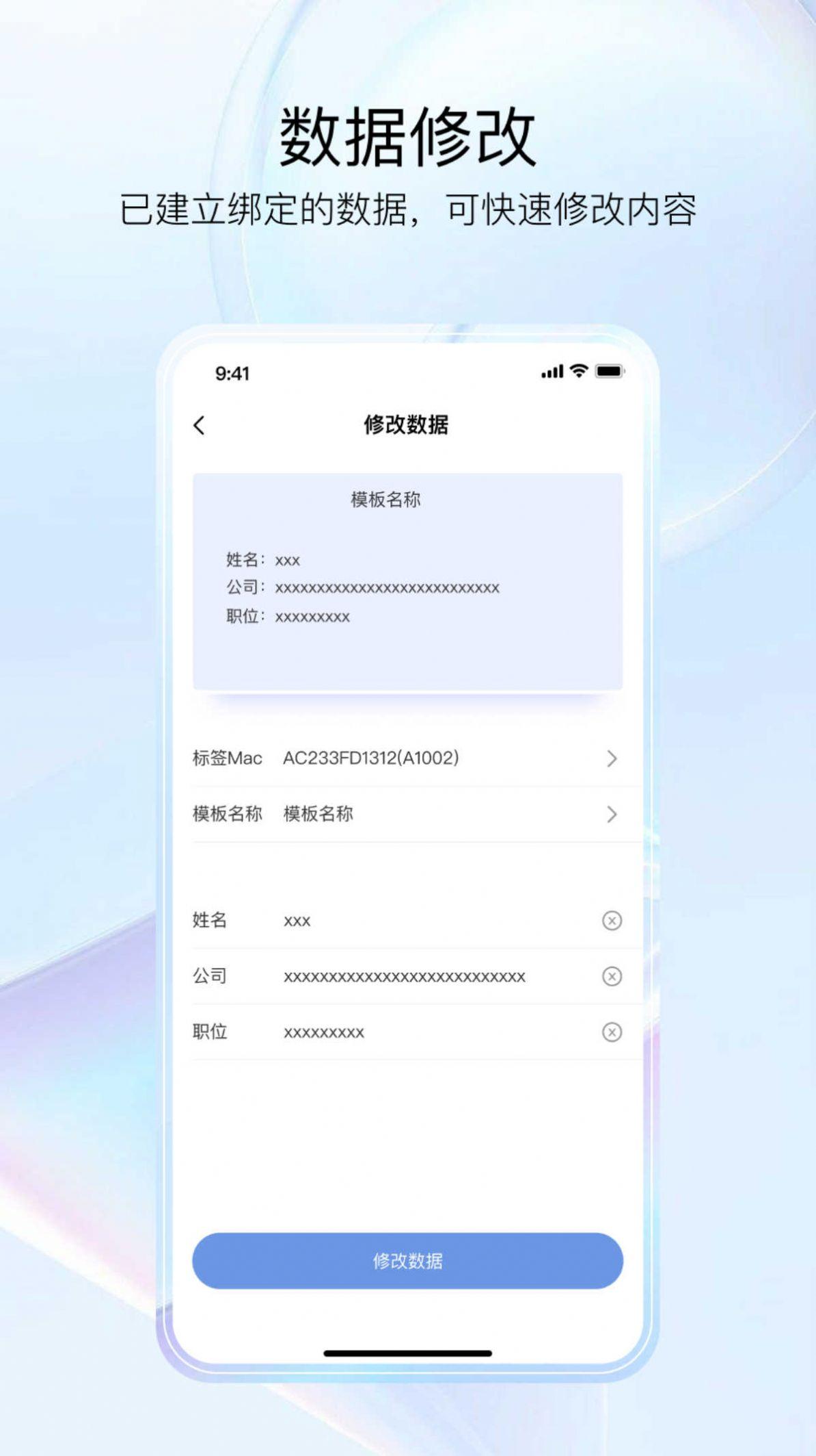 GoMeeting app手机版下载 v1.3.2.0 v4.2.2