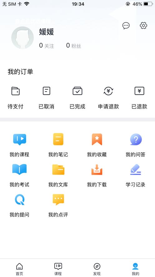 向日葵转发app官方版 v1.0.2 v6.2.2