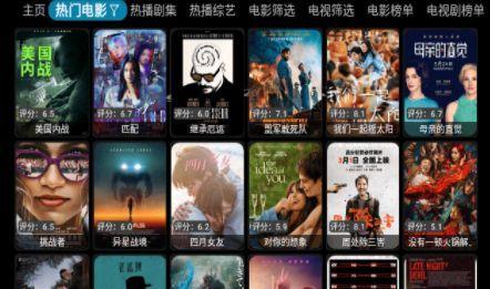 森林4K影院官方免费版下载 v1.101 v4.0.1