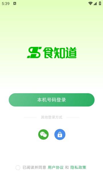 供需云匹配平台下载 v0.1.1 v3.1.1