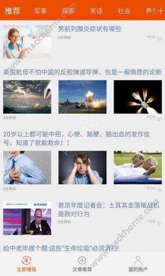 好书屋阅读分享app下载安装 v1.3.2 v4.2.4