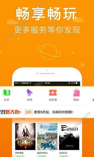 爱奇艺v16版下载 v14.12.5 v6.4.4