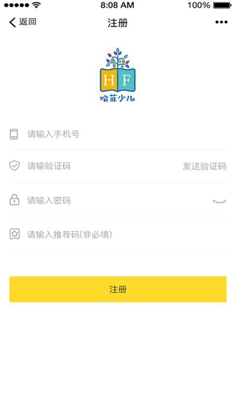 哈菲趣陪伴软件手机版 v0.0.2 v6.1.4