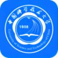 中国科大官方手机版下载 v3.0.30030
