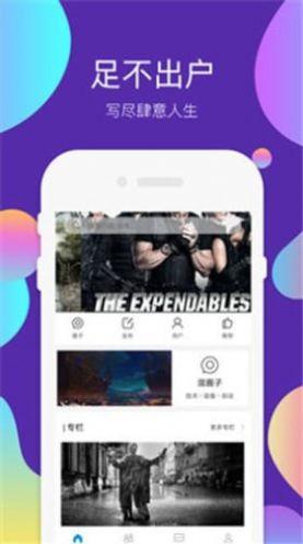 97影视手机版免费无广告app下载 v3.0 v4.2.3