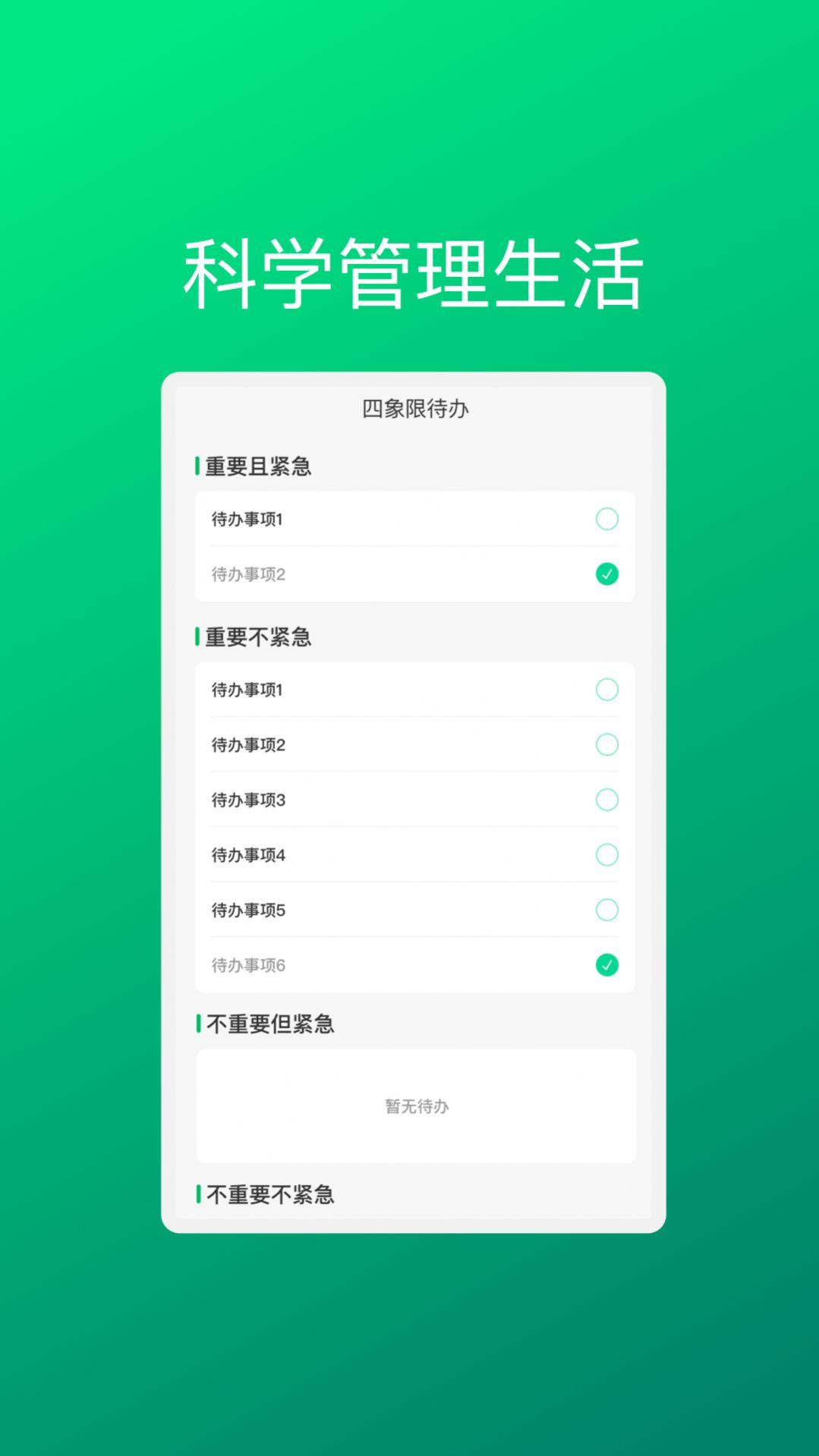 虹升手机助理软件下载安装 v1.0.1 v6.1.1