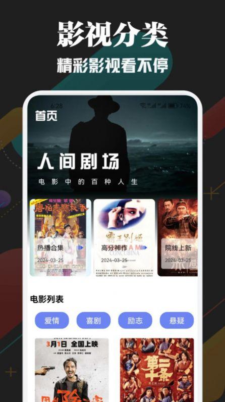 网飞猫NCAT软件官方TV版下载 v1.1 v4.2.1