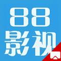 88影视投屏软件免费版下载 v1.1