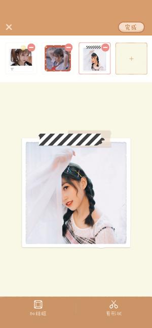 念念手帐下载华为手机最新版图片4