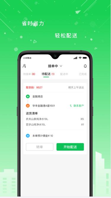 zb交易平台app下载5.9.0苹果版图片1