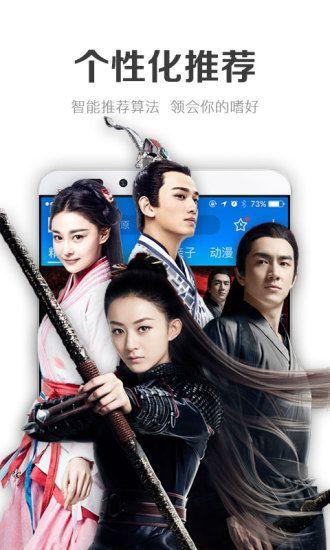 全民视频神器app手机版下载 v1.0.07 v5.1.3