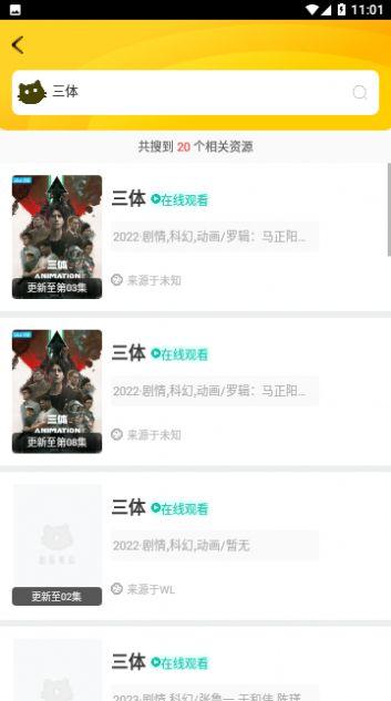 探探动漫吧影视软件免费版下载 v1.0.0 v5.0.4