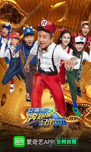 爱奇艺v16版下载 v14.12.5 v6.4.4