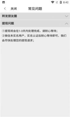 木棉转app安卓最新版 v1.0 v6.4.4