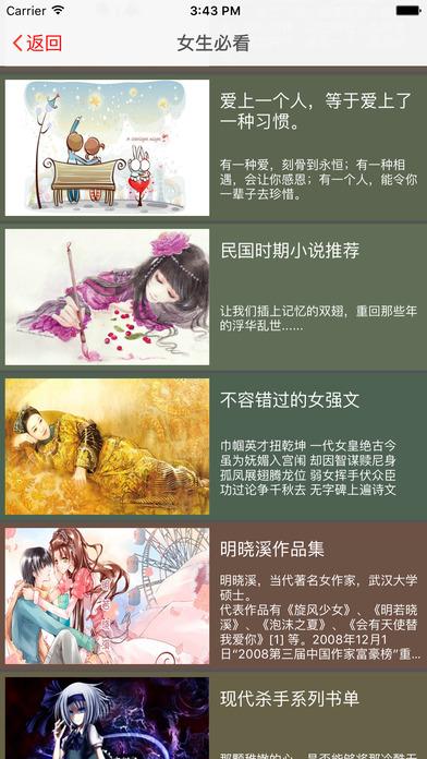 全民追书app下载官方手机版 v2.6.5 v6.4.4