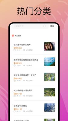淘淘阅读免费软件下载 v1.8.1 v5.2.1