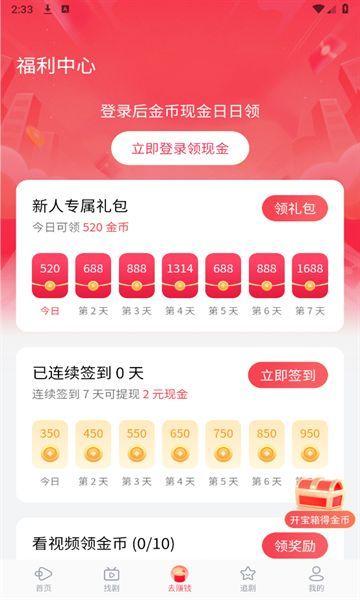 西饭视频免费手机版下载 v1.7.1 v6.3.2