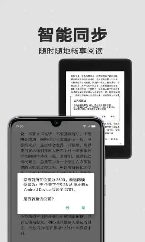 kindle阅读手机版免费版下载 v8.89.3.10 v4.3.2