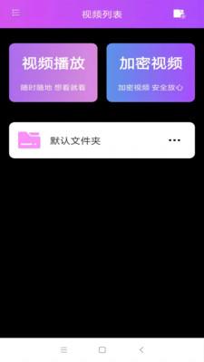 小密桃视频播放器app下载 v1.0.1 v6.0.4