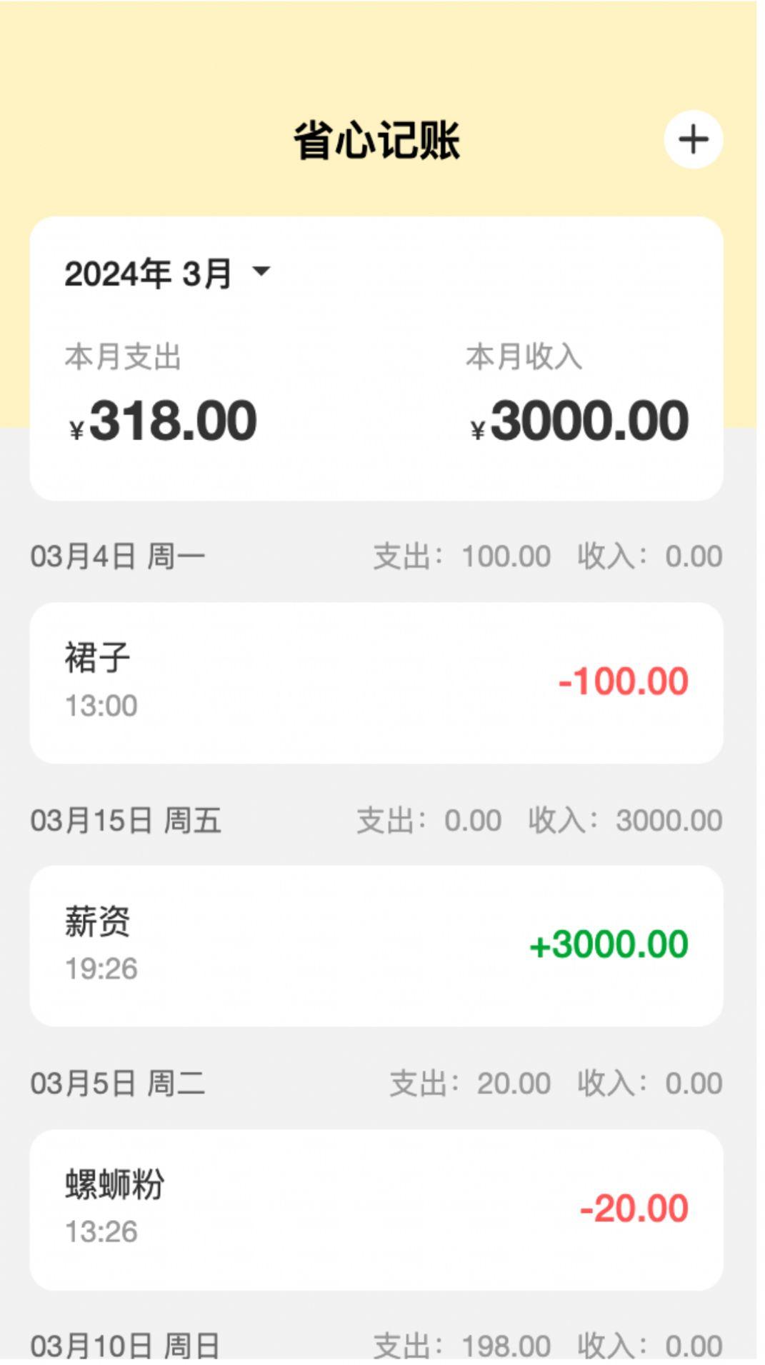 省心相机软件手机版下载 v2.0.1 v3.1.1