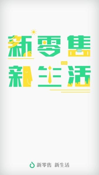 多点来客稽核最新版本手机版下载 v1.5.1 v5.1.2