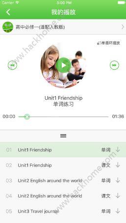 口语易app下载安装官方版 v5.1.0 v6.5.1
