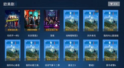 云创影院电视版免费下载 v3.6 v5.3.4