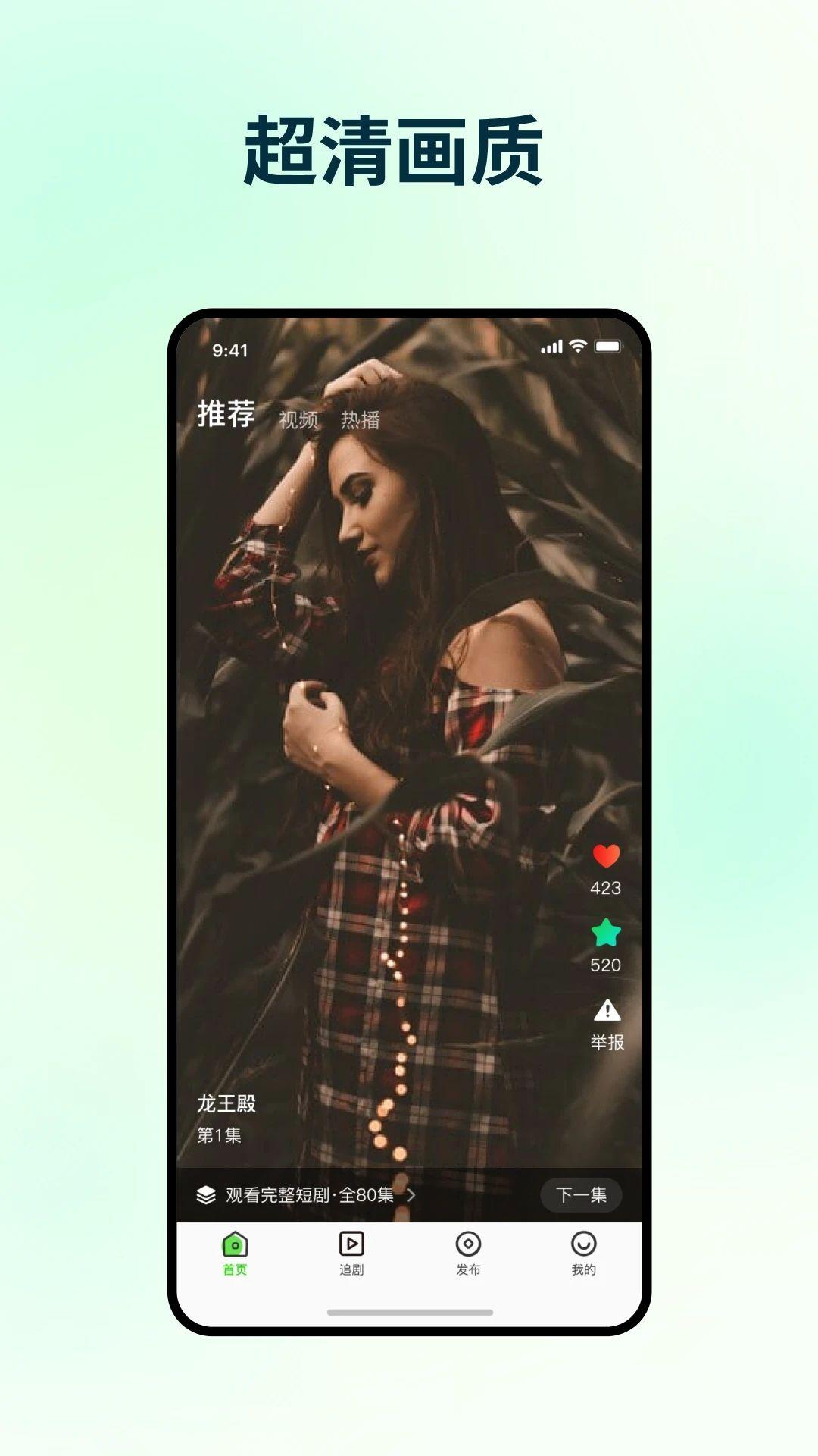 猫眼看看短剧免费手机版下载 v1.0.3 v4.1.1
