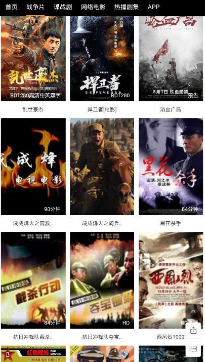 谍咖网app官方版下载 v1.1.6 v4.3.1