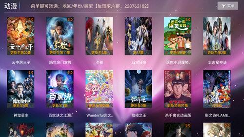 老兵影院免费最新版下载 v7.2 v6.1.1