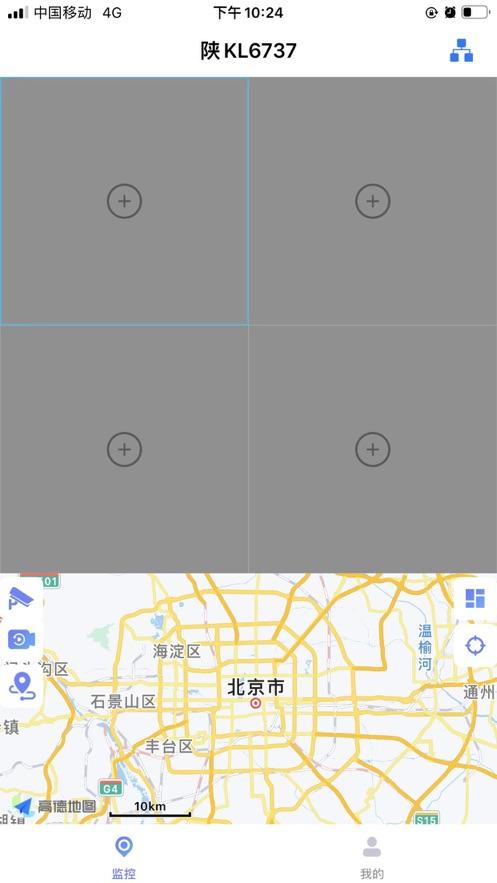 MnPlayer智慧交通软件安卓版 v1.1.4 v3.0.1