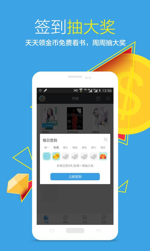 Apabi Reader安卓版下载官方app v3.3.0 v5.5.3