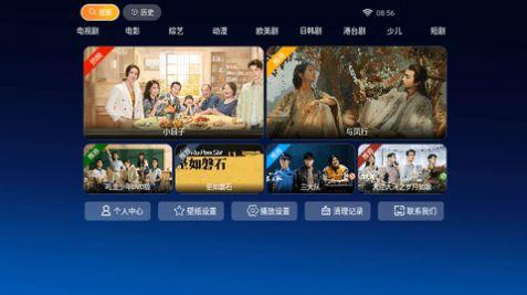 小鹿TV影视软件免费版下载 v4.7 v4.0.1