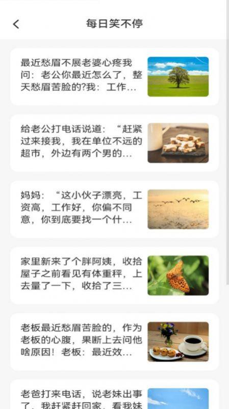 智者答题学习软件下载 v1.0.1 v4.2.2