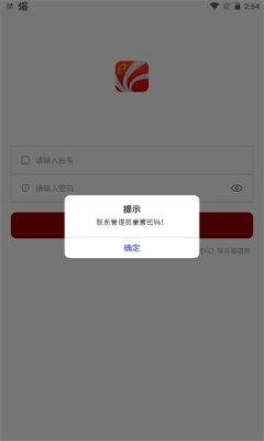 红e学堂党建学习app最新版 v1.0.9 v5.4.4