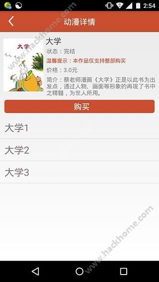 阅读吧软件app官方下载手机版 v1.0.5 v5.5.3