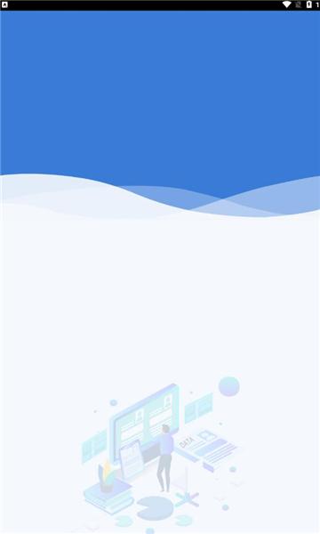 数改云软件官方版下载 v1.3.0 v3.3.3