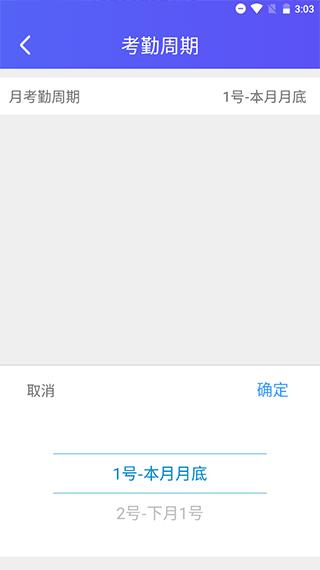 丁丁上班考勤安卓版软件下载 v1.5.2 v6.1.3