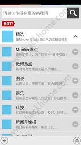 Mooker新闻画报手机版app v1.2.2 v3.2.2