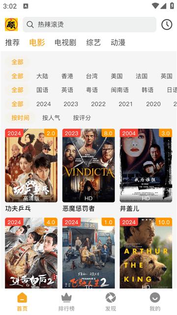 顾我追剧官方免费版下载 v1.1 v3.2.4